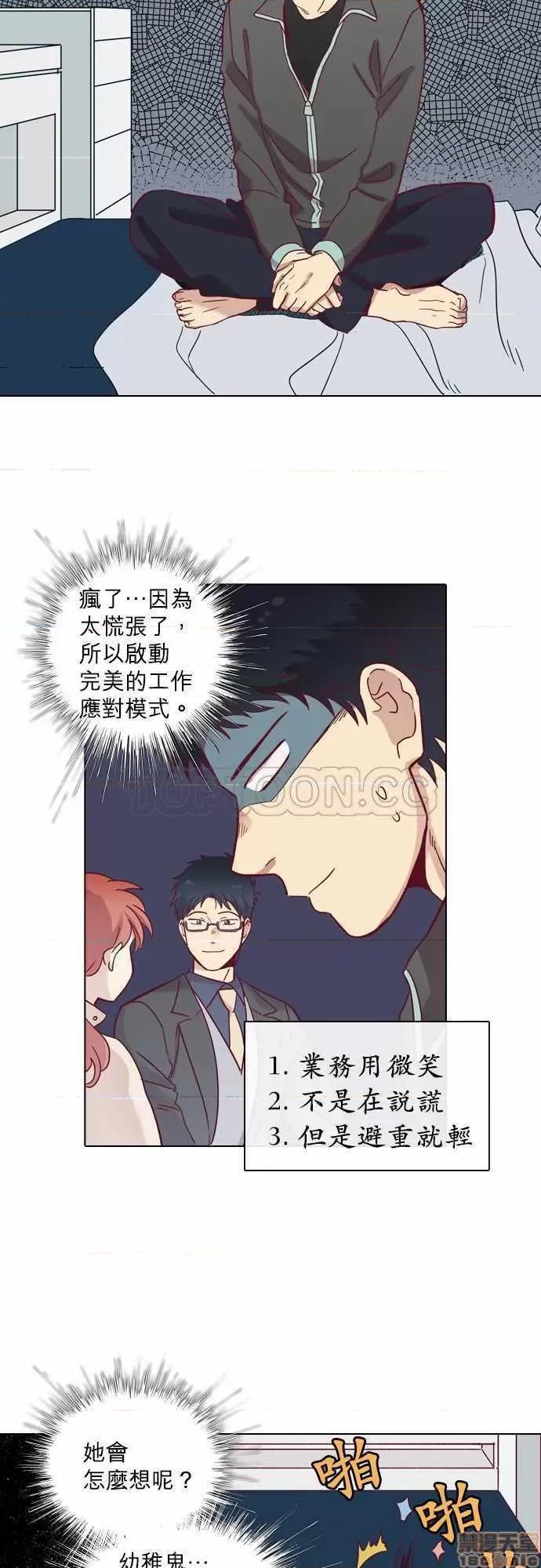 解禁男女 解禁男女 第2253页