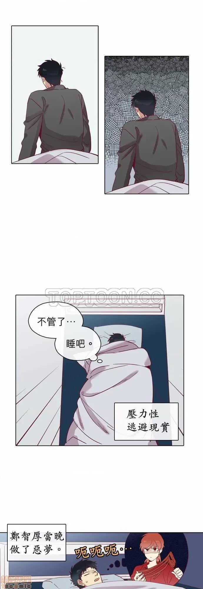 解禁男女 解禁男女 第2255页