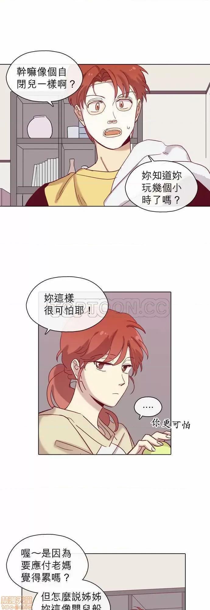 解禁男女 解禁男女 第2259页