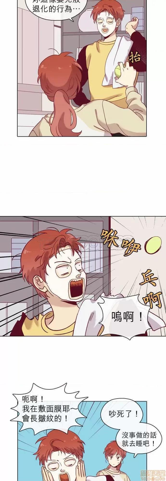 解禁男女 解禁男女 第2260页