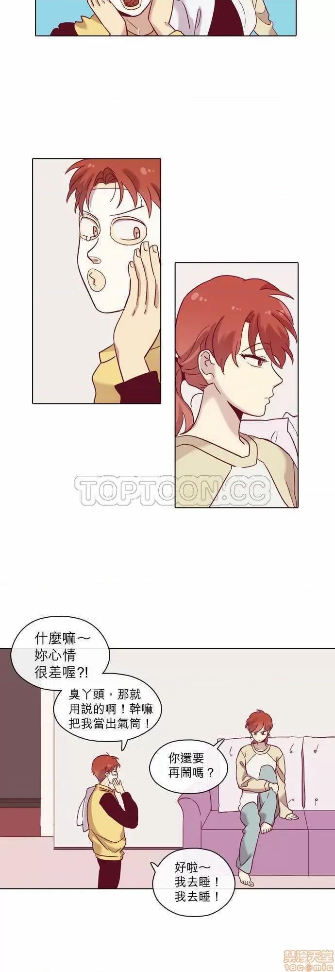 解禁男女 解禁男女 第2261页