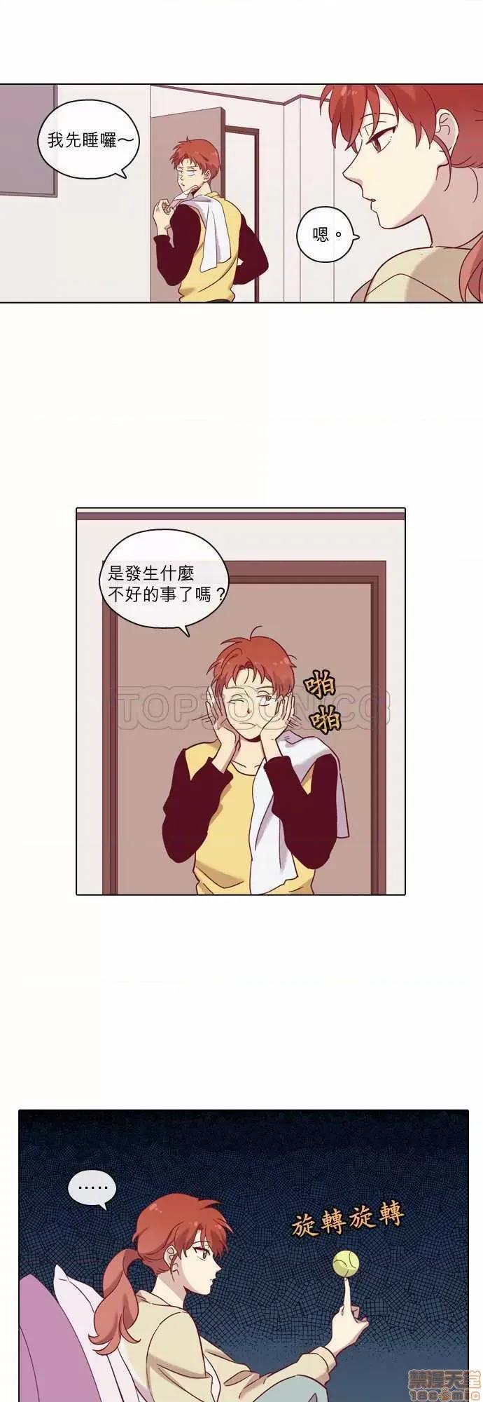 解禁男女 解禁男女 第2262页
