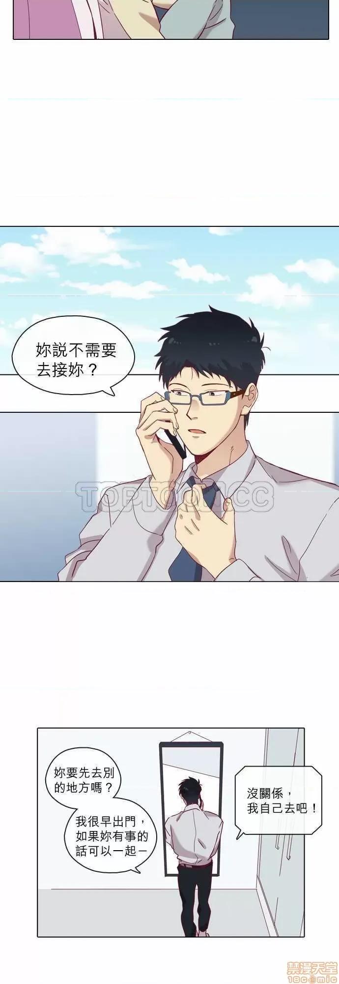 解禁男女 解禁男女 第2263页