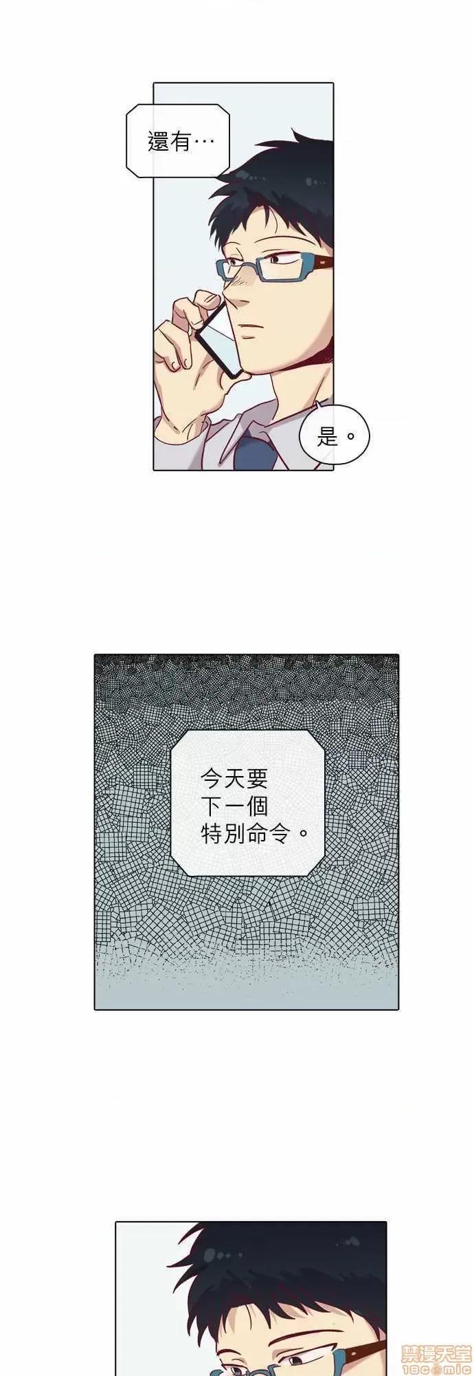 解禁男女 解禁男女 第2264页
