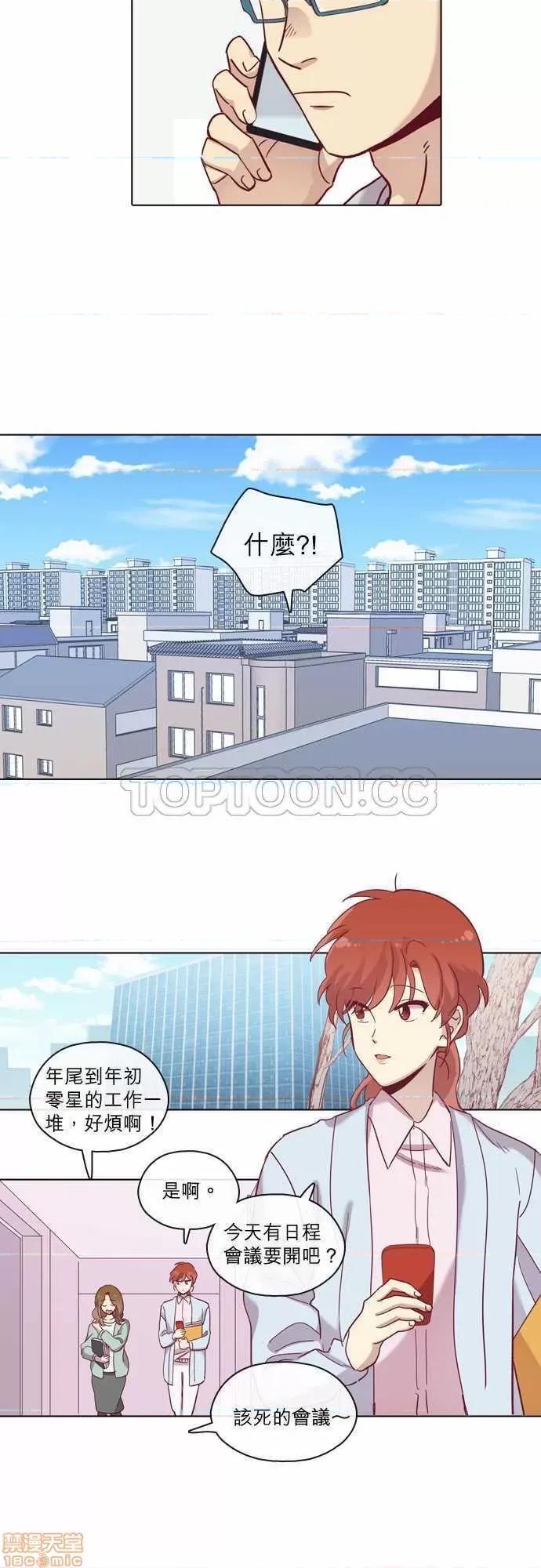解禁男女 解禁男女 第2265页
