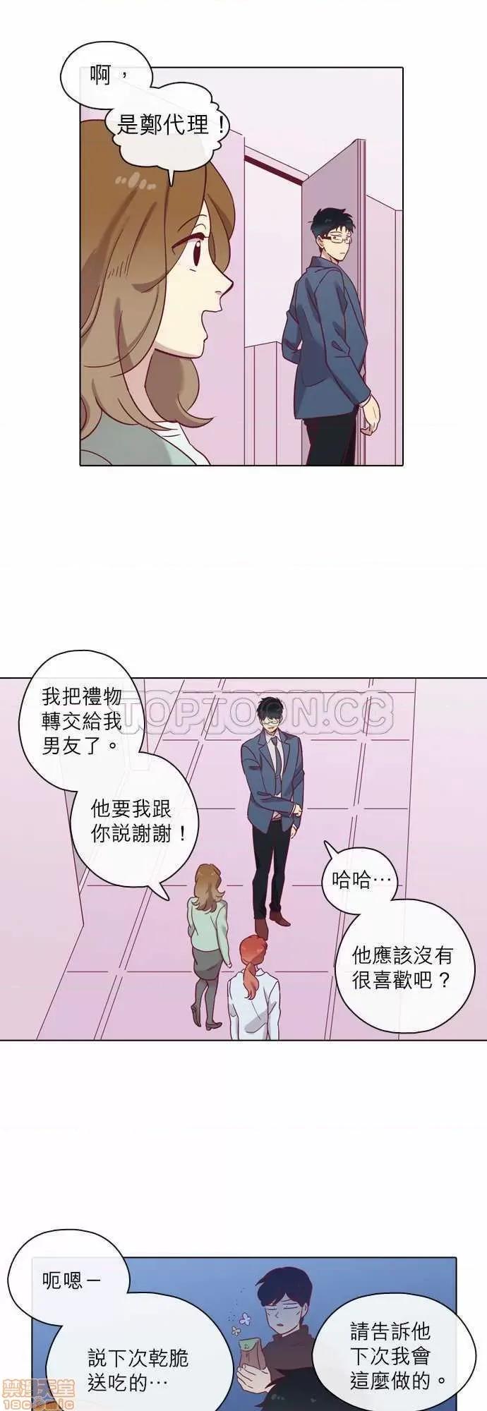 解禁男女 解禁男女 第2266页