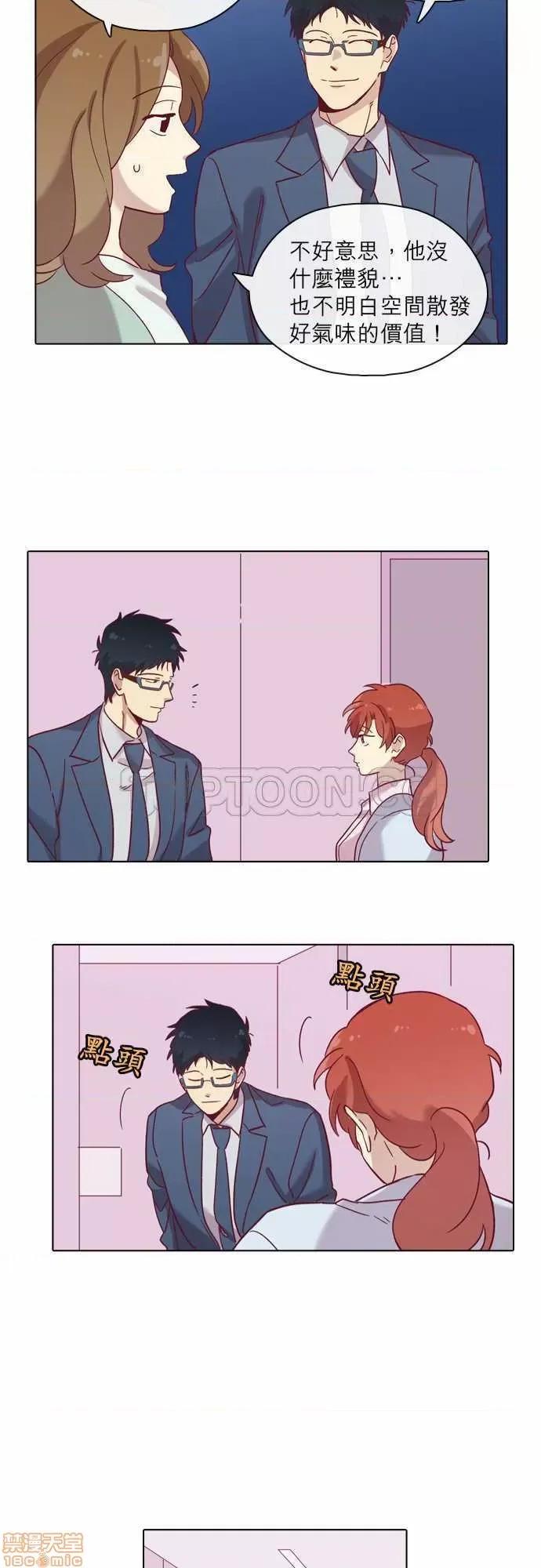 解禁男女 解禁男女 第2267页