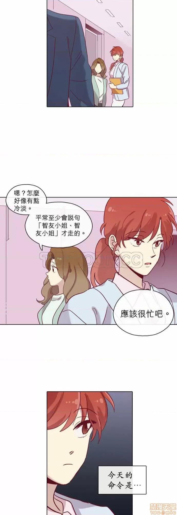 解禁男女 解禁男女 第2268页