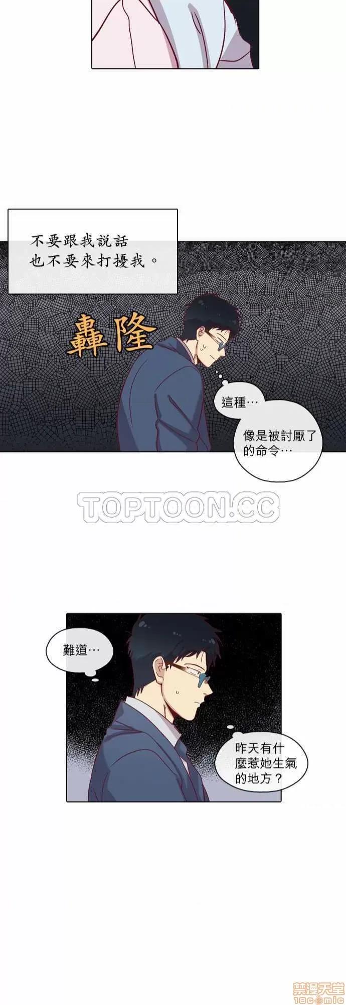 解禁男女 解禁男女 第2269页