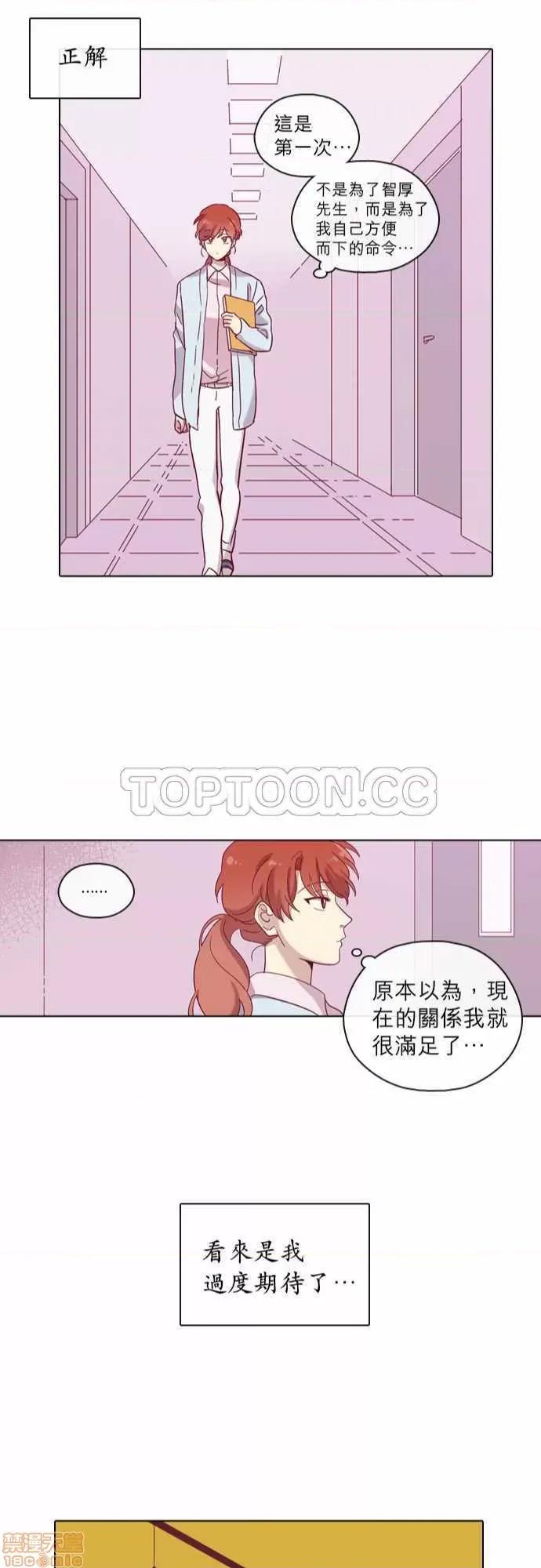 解禁男女 解禁男女 第2270页