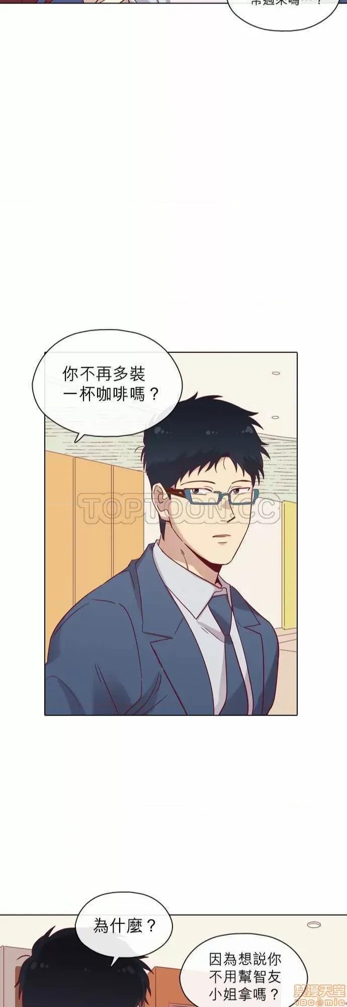 解禁男女 解禁男女 第2272页