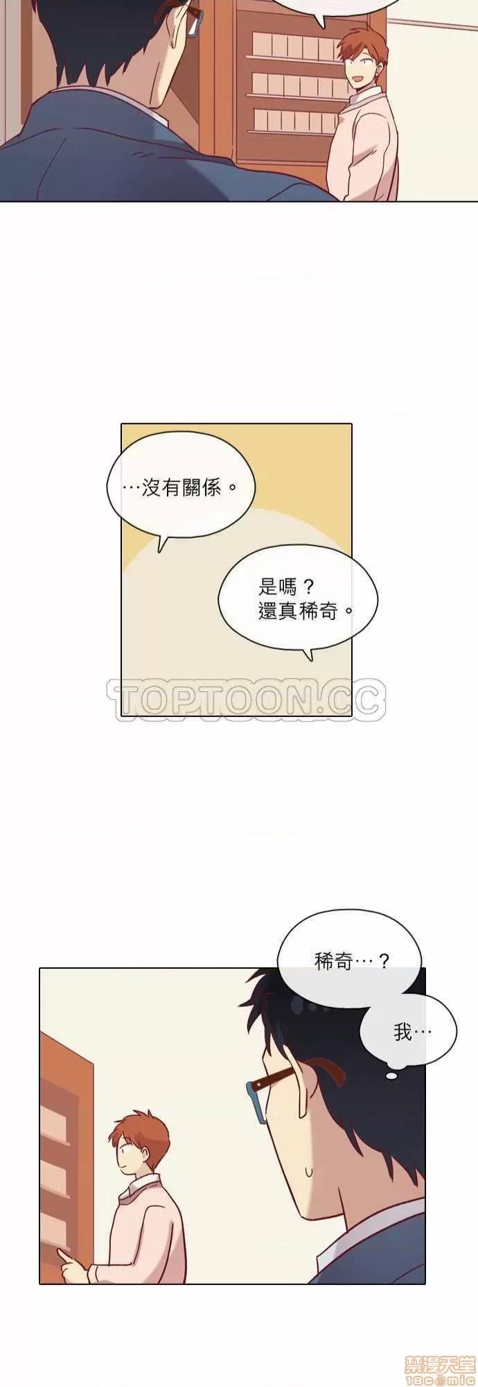 解禁男女 解禁男女 第2273页
