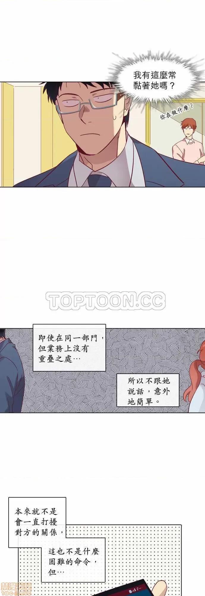 解禁男女 解禁男女 第2274页