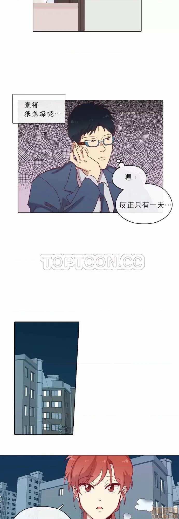 解禁男女 解禁男女 第2276页