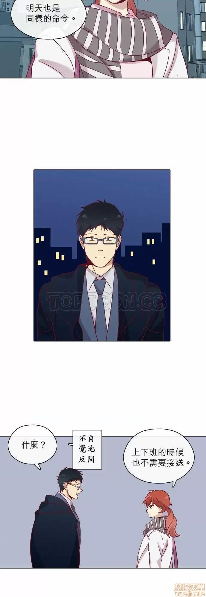 解禁男女 解禁男女 第2277页