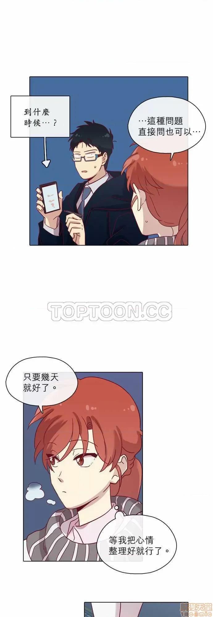 解禁男女 解禁男女 第2278页