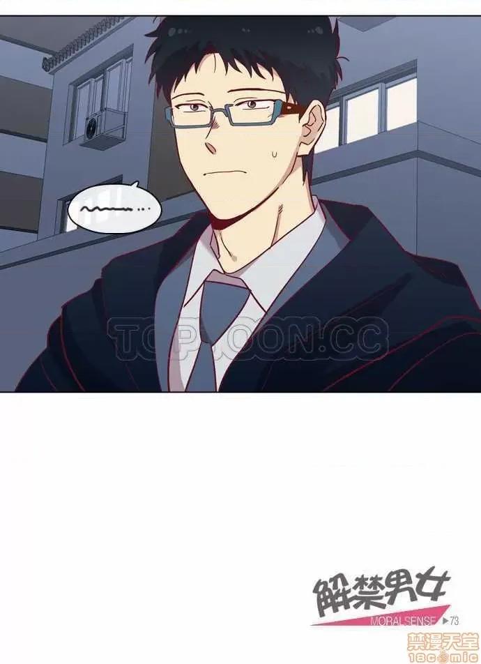 解禁男女 解禁男女 第2280页