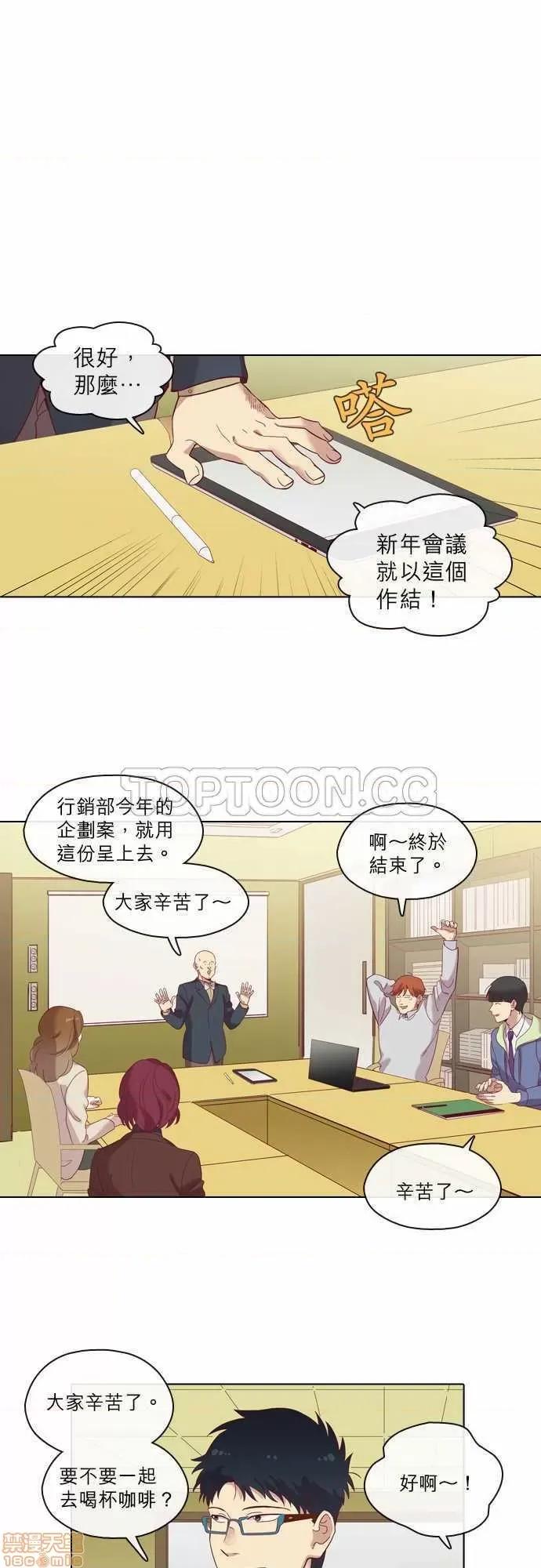 解禁男女 解禁男女 第2281页