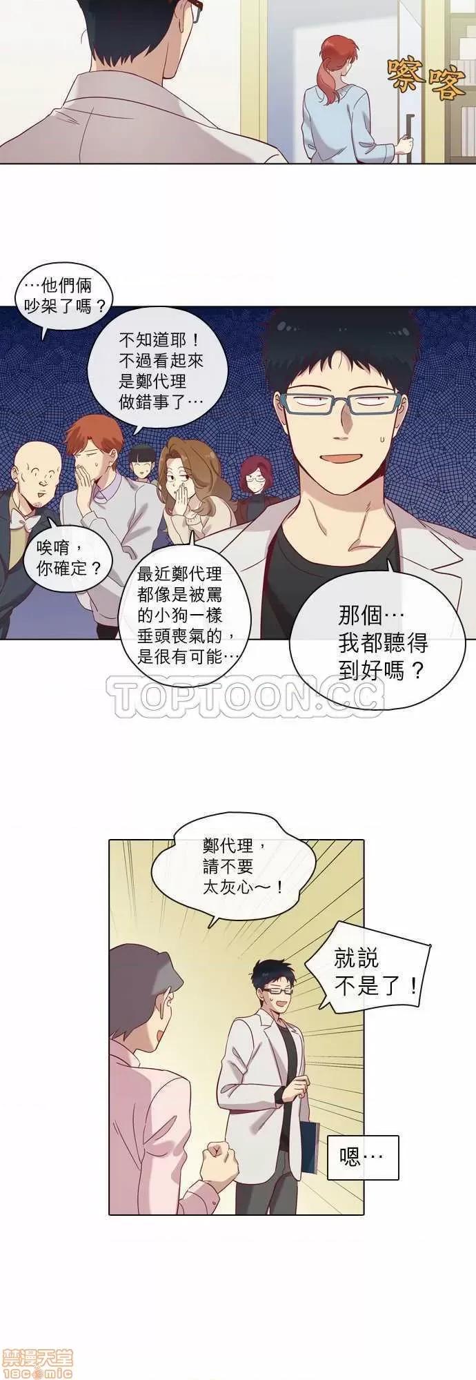 解禁男女 解禁男女 第2283页