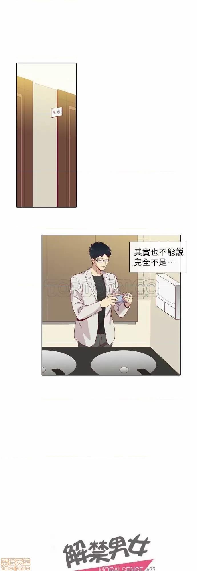 解禁男女 解禁男女 第2284页