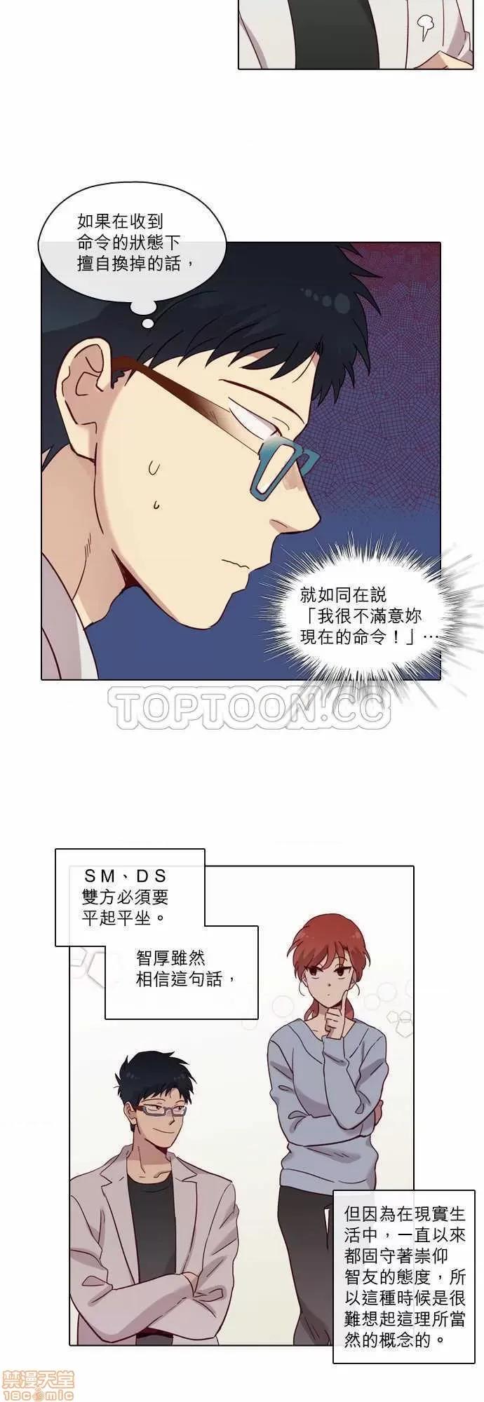 解禁男女 解禁男女 第2286页