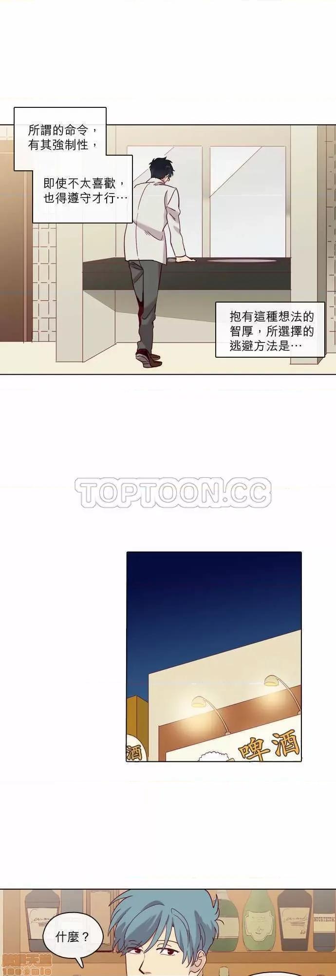 解禁男女 解禁男女 第2287页