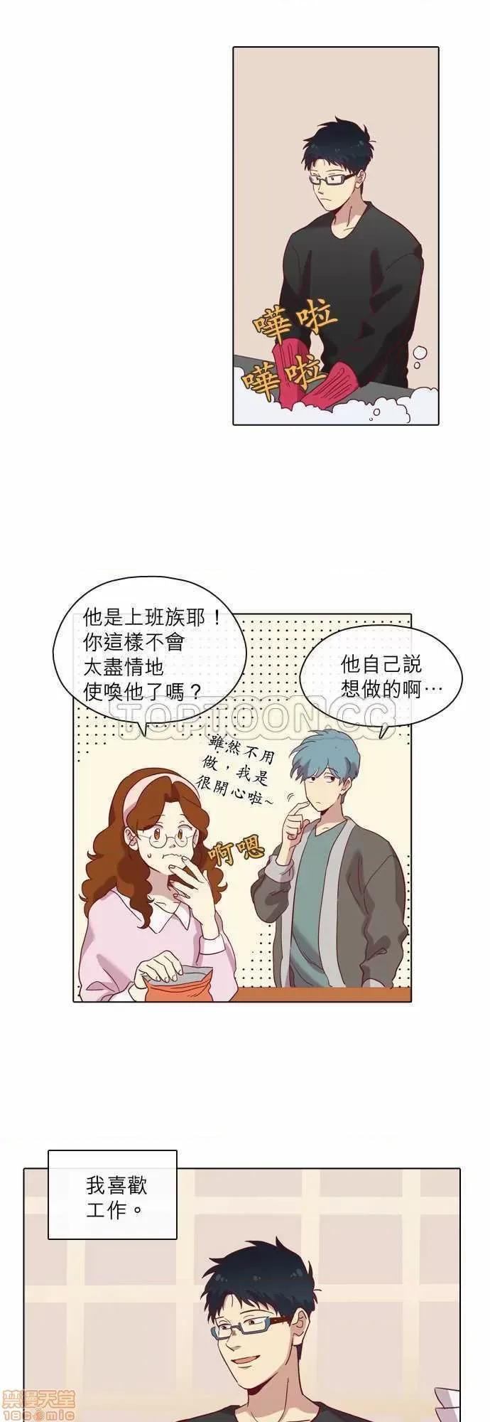 解禁男女 解禁男女 第2289页