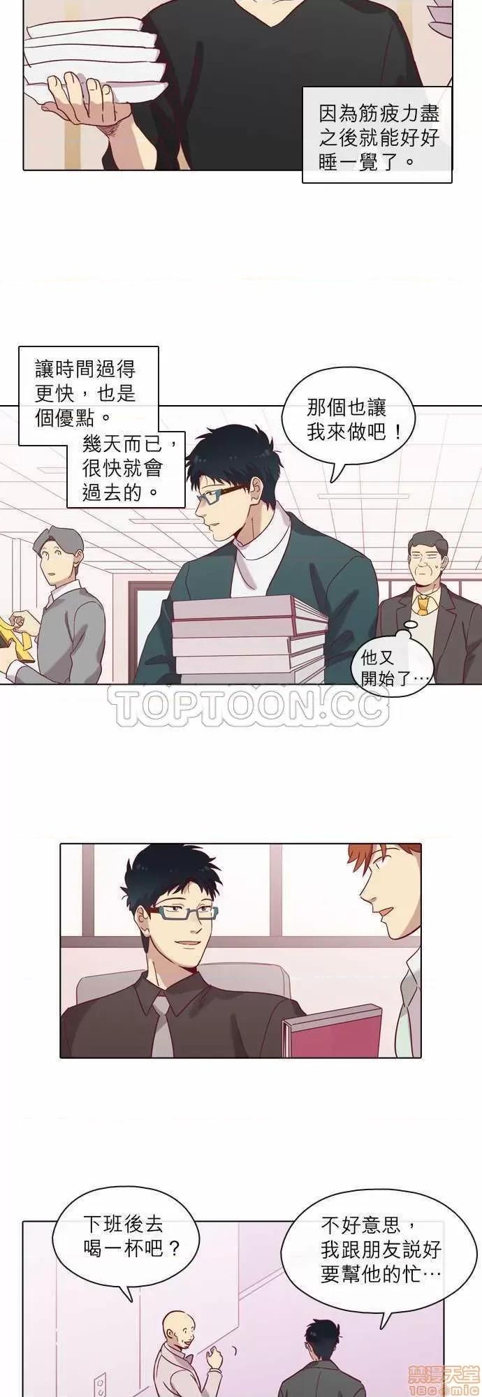解禁男女 解禁男女 第2290页