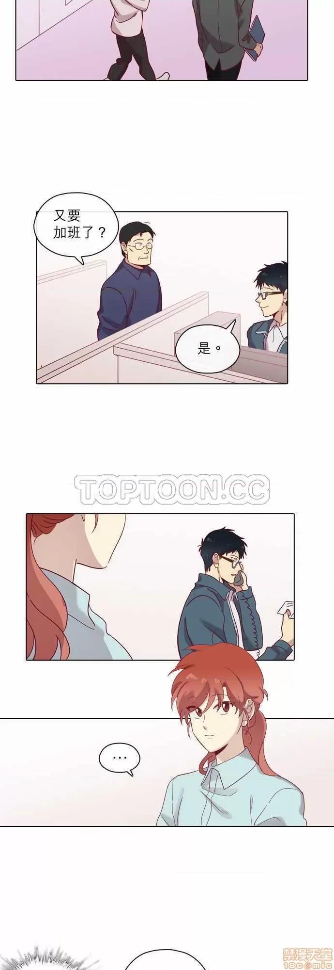 解禁男女 解禁男女 第2291页