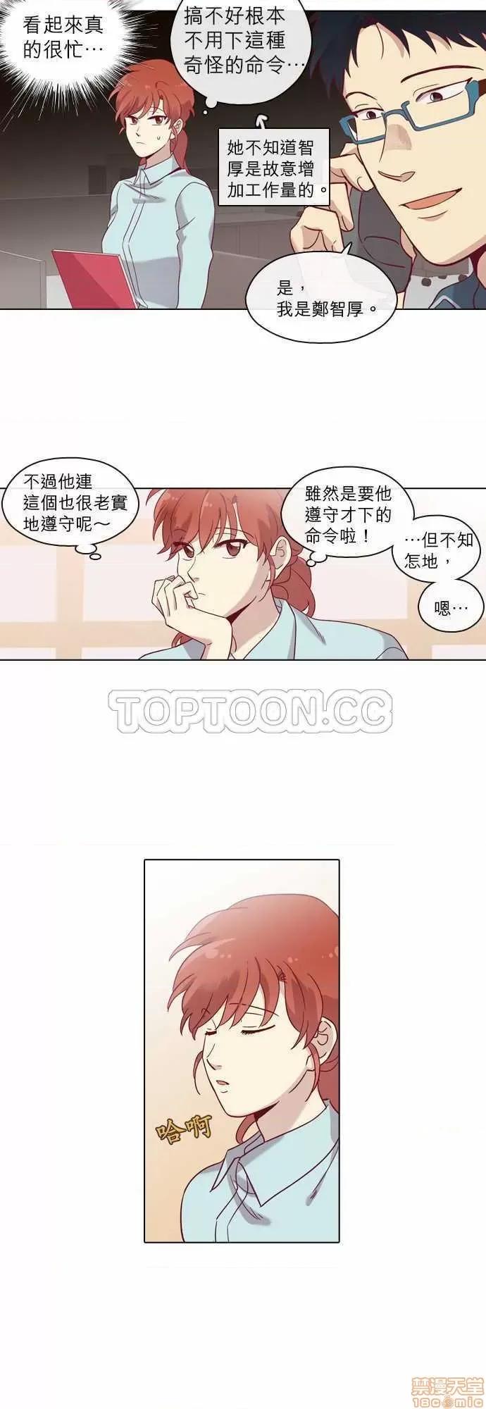 解禁男女 解禁男女 第2292页