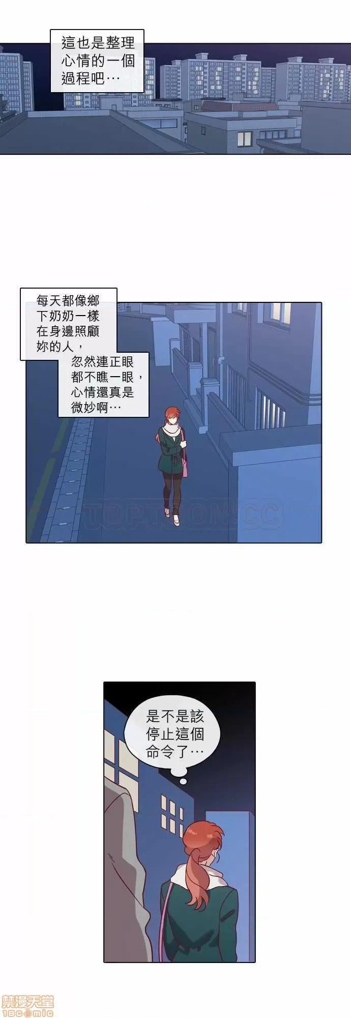 解禁男女 解禁男女 第2293页