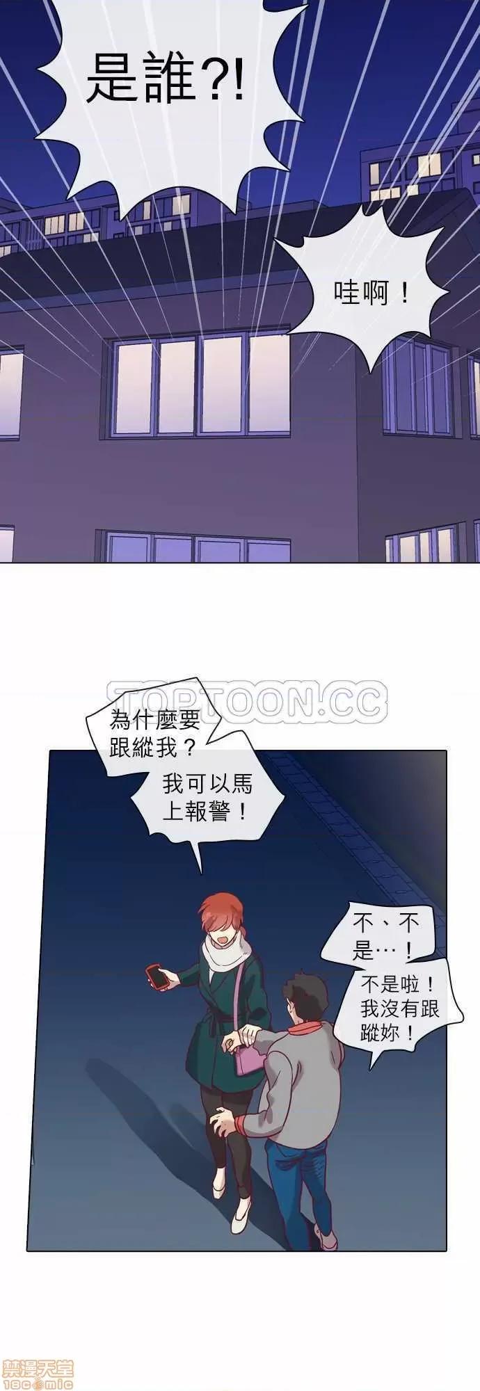 解禁男女 解禁男女 第2297页