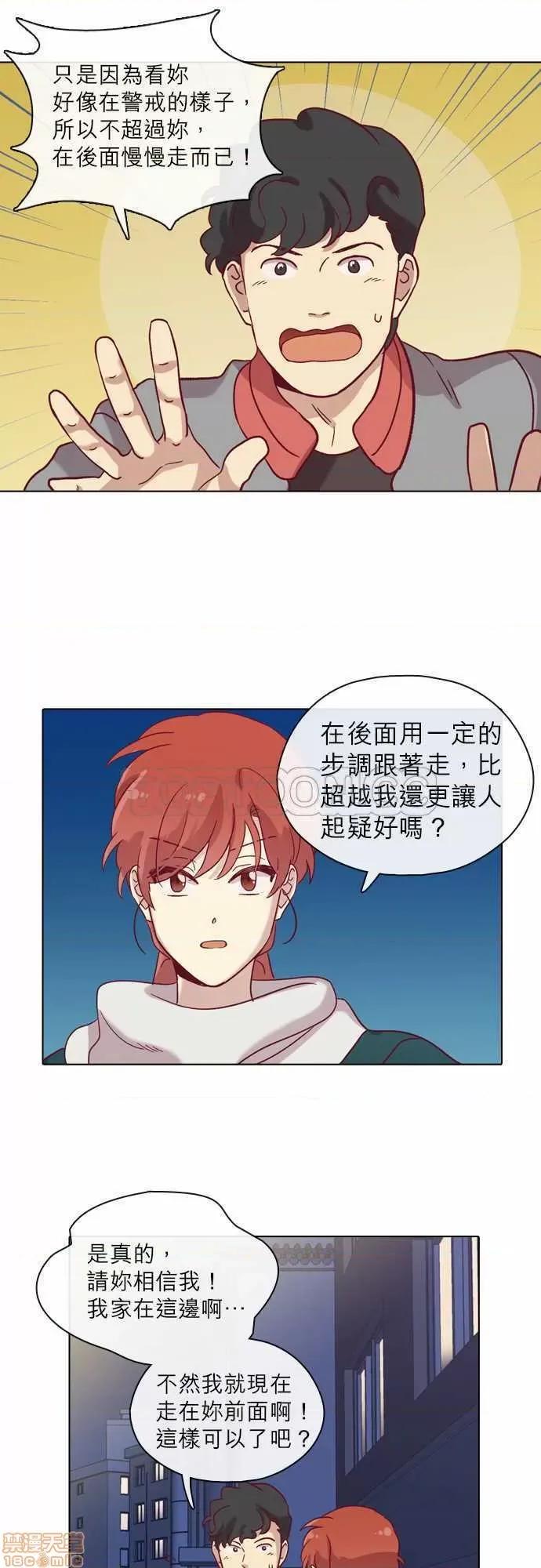 解禁男女 解禁男女 第2298页
