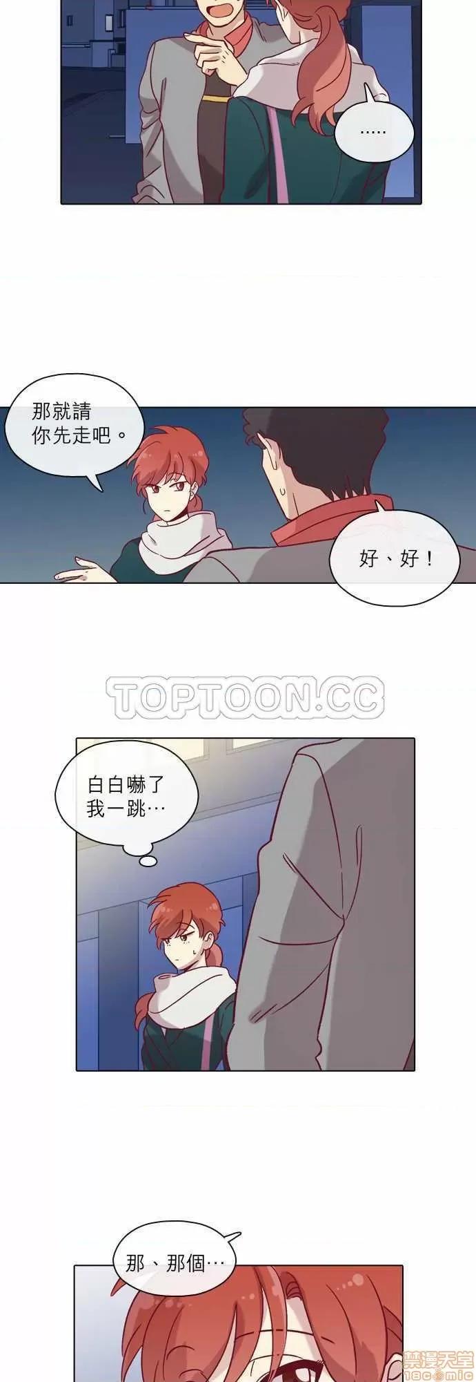解禁男女 解禁男女 第2299页