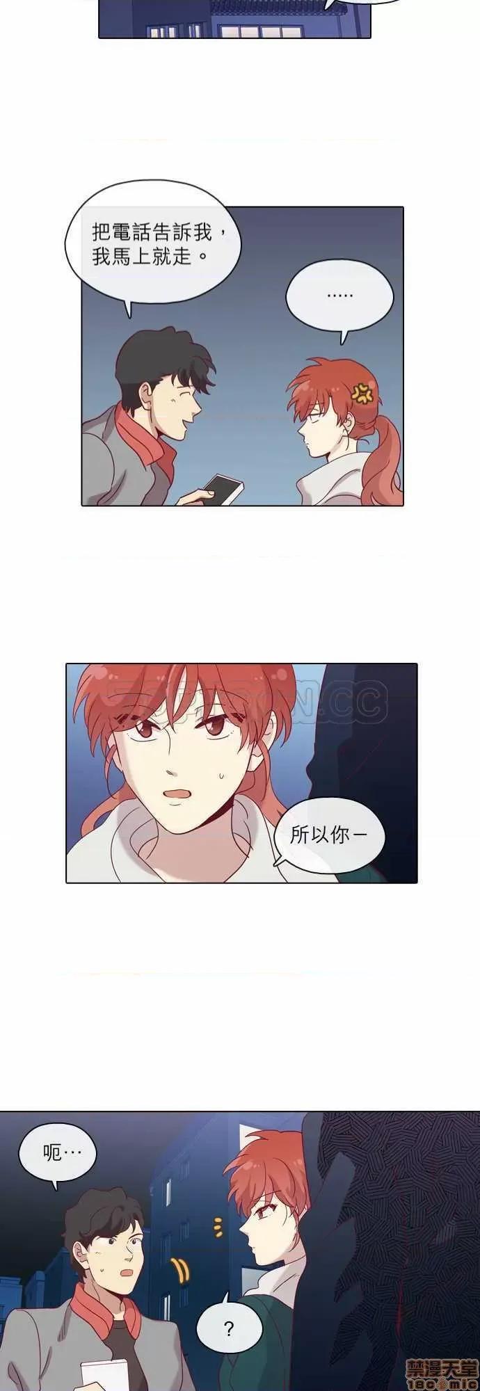 解禁男女 解禁男女 第2301页
