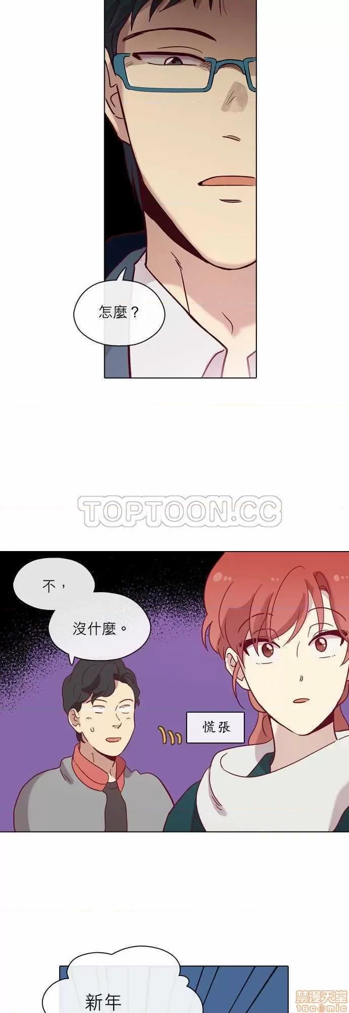 解禁男女 解禁男女 第2303页