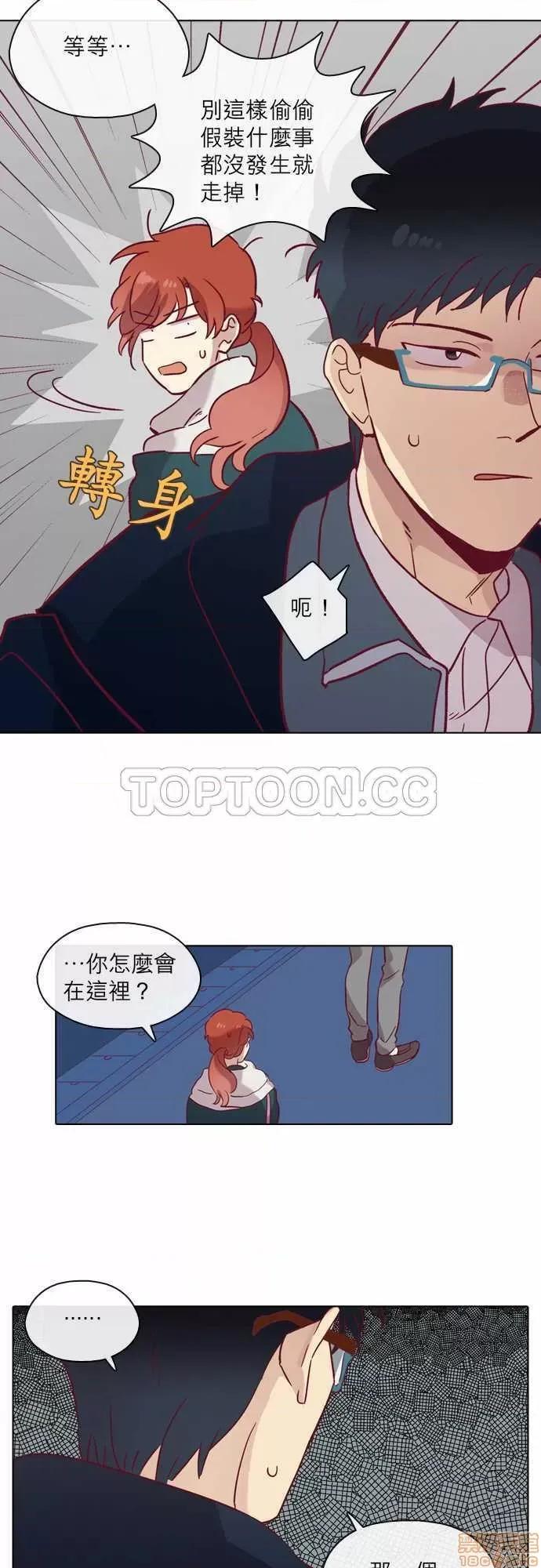 解禁男女 解禁男女 第2305页