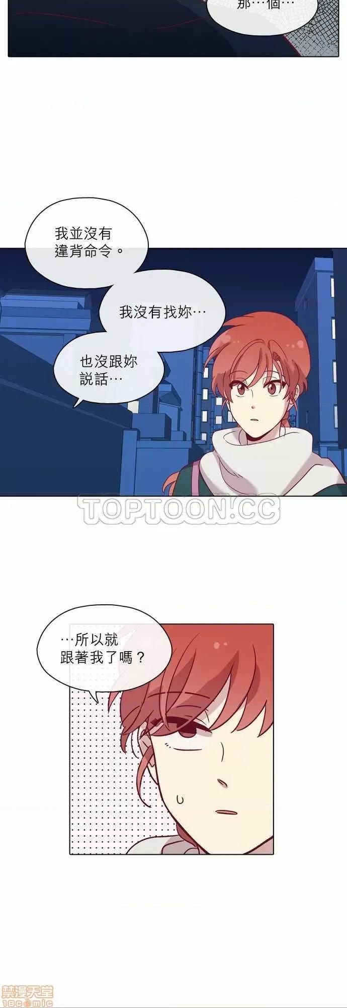 解禁男女 解禁男女 第2306页