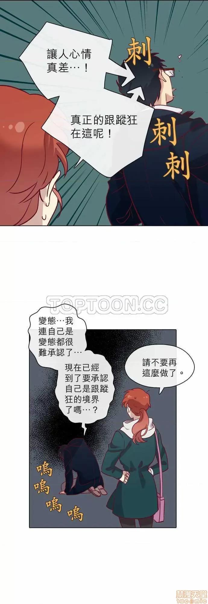 解禁男女 解禁男女 第2307页