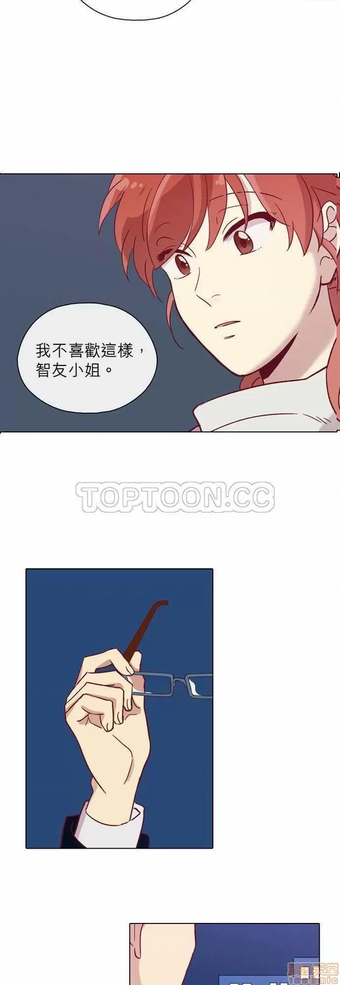解禁男女 解禁男女 第2310页