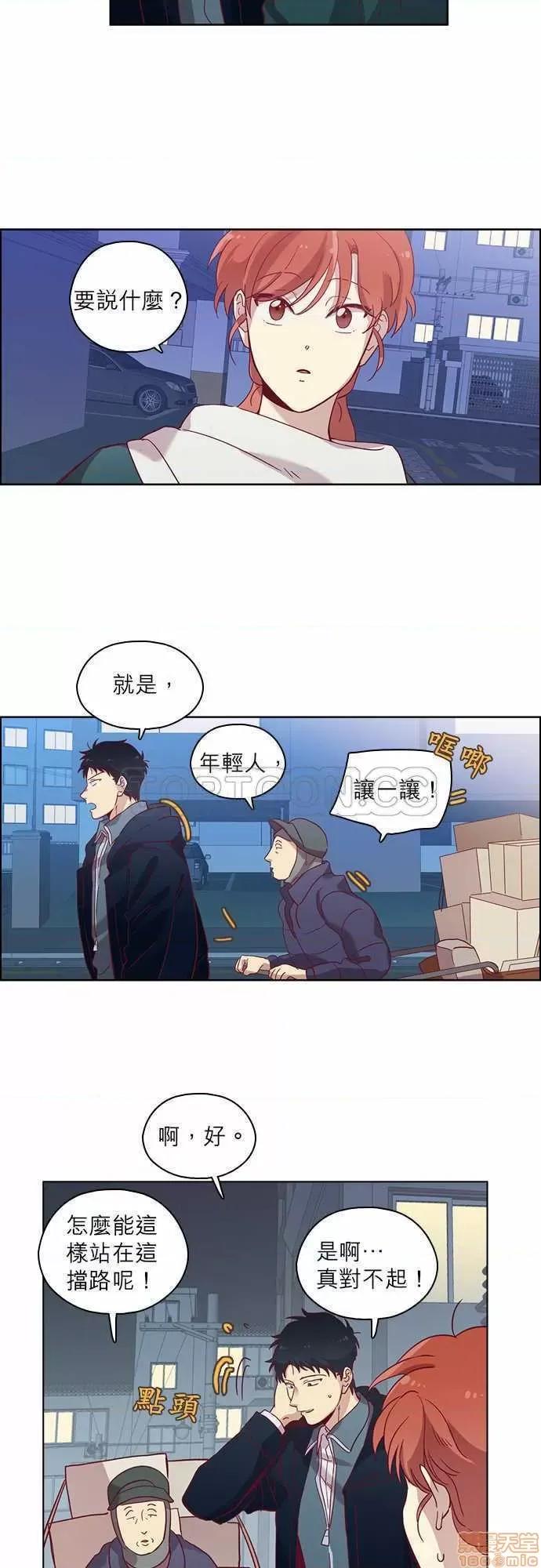解禁男女 解禁男女 第2313页