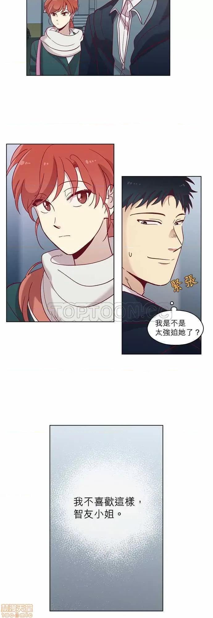 解禁男女 解禁男女 第2316页