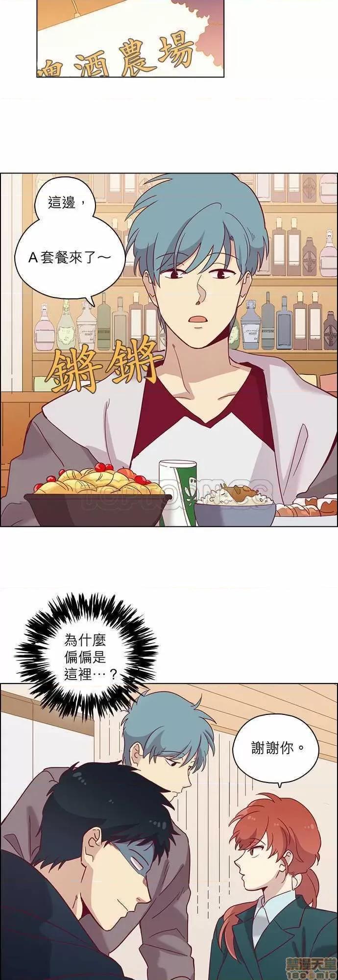 解禁男女 解禁男女 第2318页