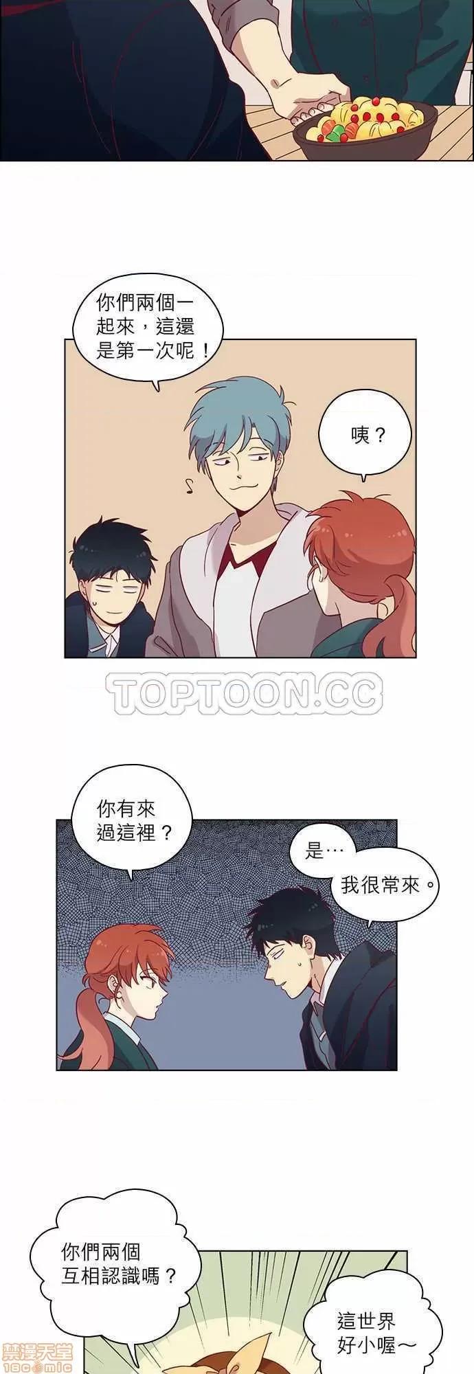 解禁男女 解禁男女 第2319页
