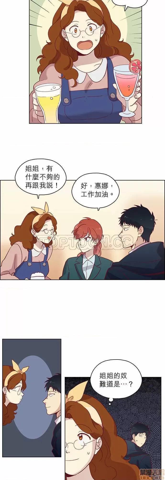 解禁男女 解禁男女 第2320页