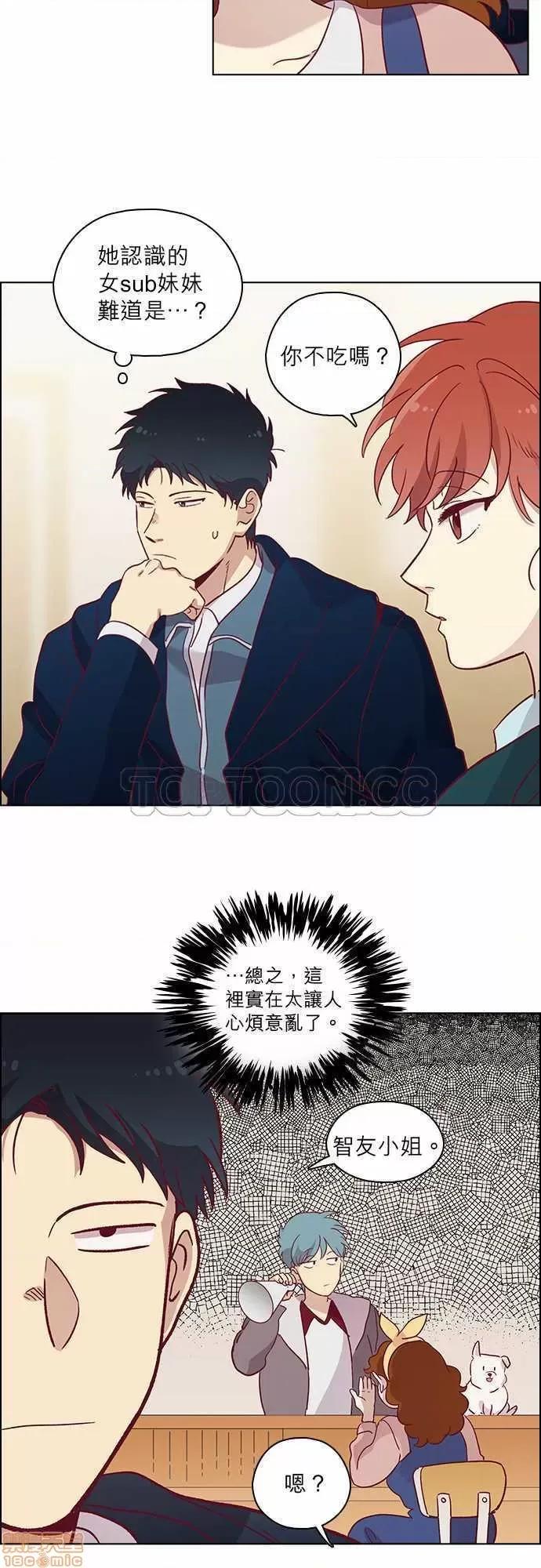 解禁男女 解禁男女 第2321页