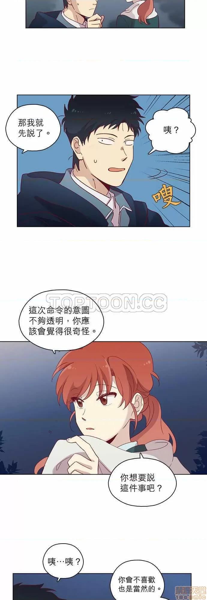 解禁男女 解禁男女 第2323页