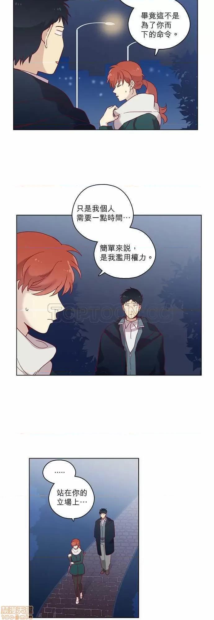 解禁男女 解禁男女 第2324页