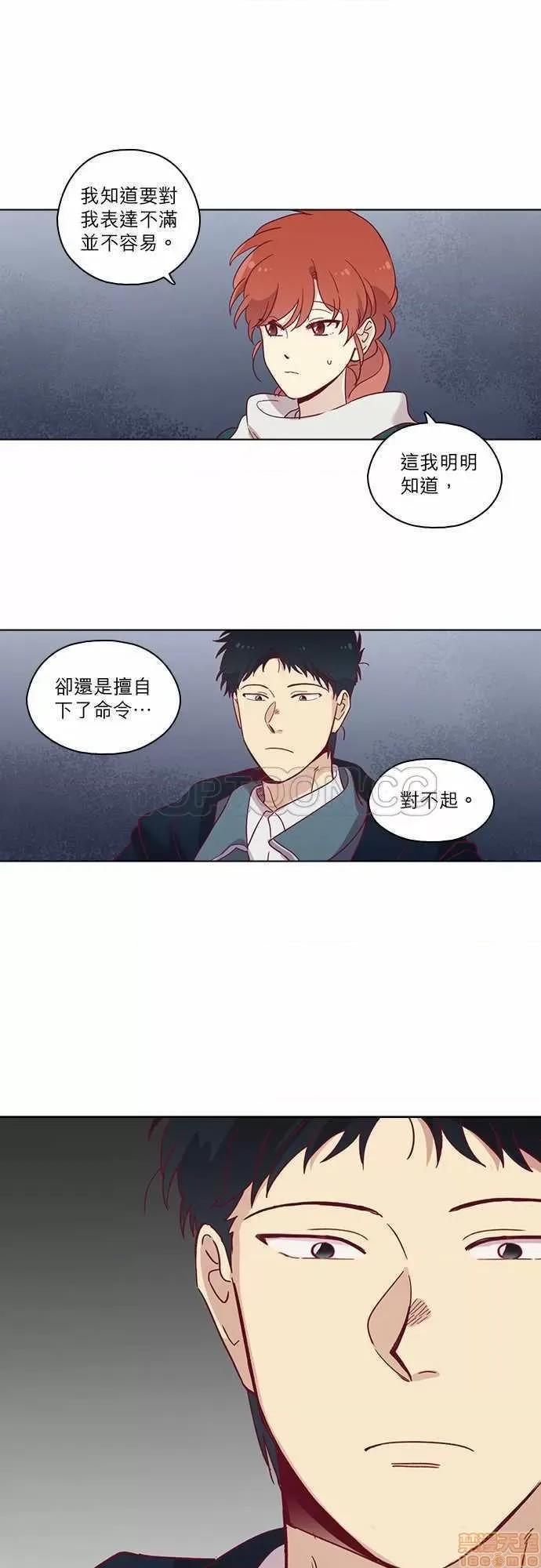 解禁男女 解禁男女 第2325页