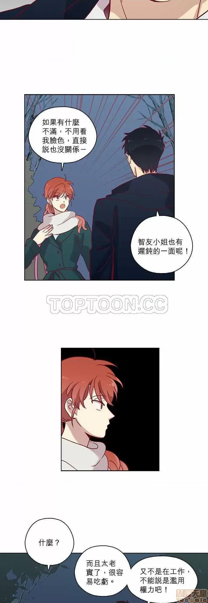 解禁男女 解禁男女 第2326页